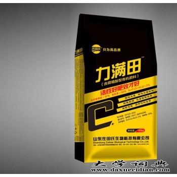 一起來關(guān)注(匯達(dá))甘肅飼料包裝袋供應(yīng),飼料包裝袋多少錢_led產(chǎn)品_電子